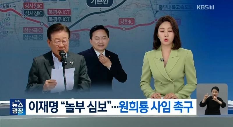 KBS actually declares war
