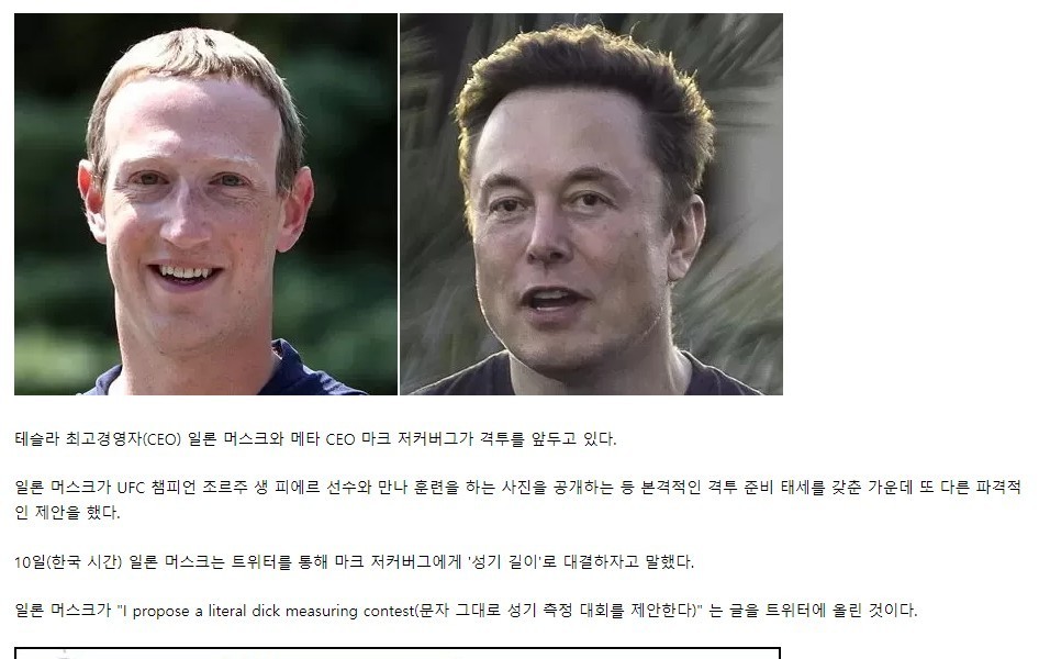 Elon Musk Suggests Mark Zuckerberg To Fight For His Sunggi Length