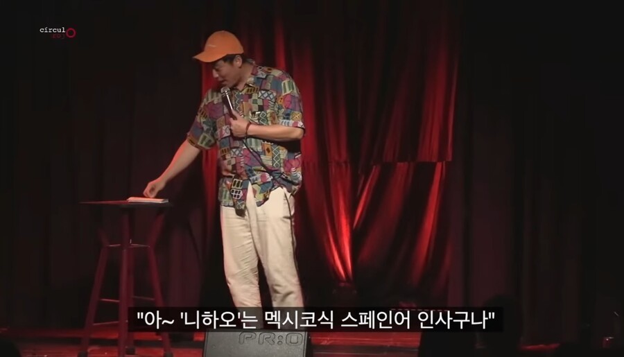 How Koreans Are Doing Standing Comedy Against Locals in Mexico?PGJㄷㄷJPG
