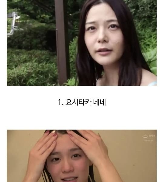 Backwardism Searchism Japanese actresses without makeup