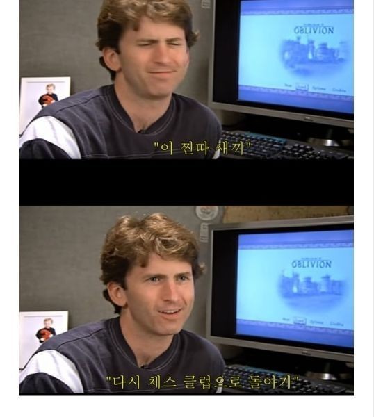 The Realm of Game Developer Todd Howard