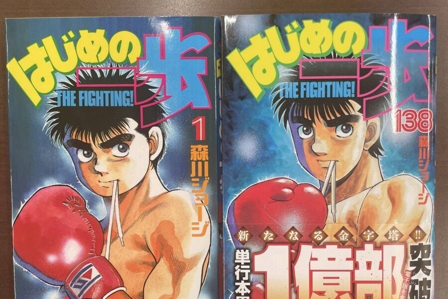 Major Announcement on The Fighting Book