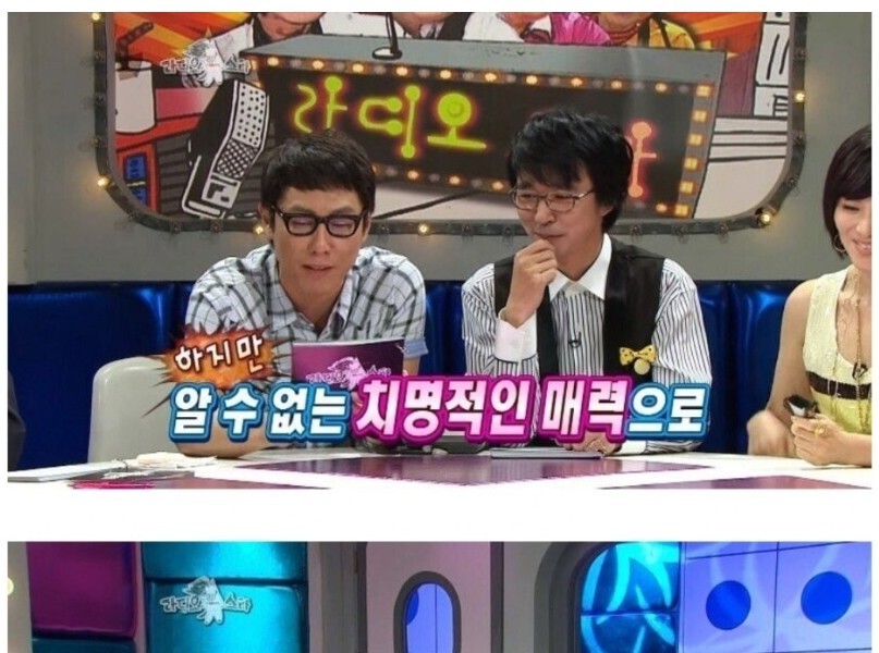 It's the first variety show in Korea to appear simultaneously