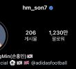 Kim Min-jae is the fourth Korean player to surpass 1 million Instagram followers