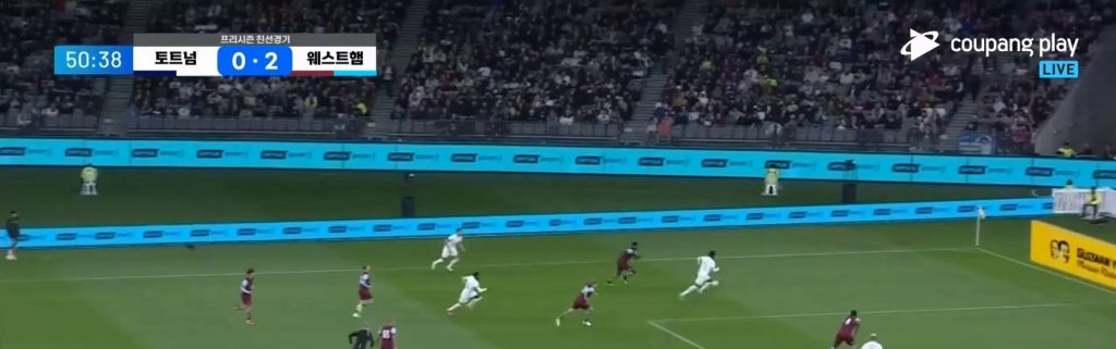 Tottenham vs West Ham. Emerson shooting flying over the goalpost