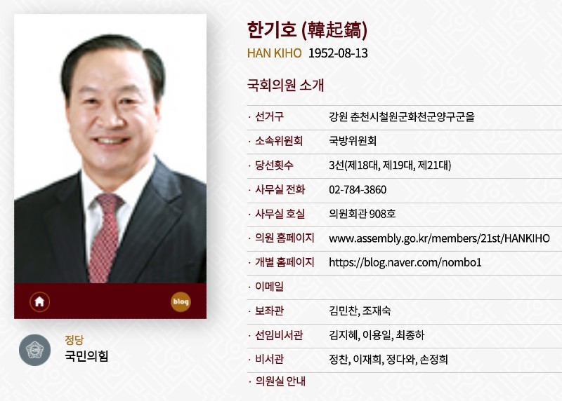 The power of the people, a three-term lawmaker living in Seocho Grandzai, is a symbol