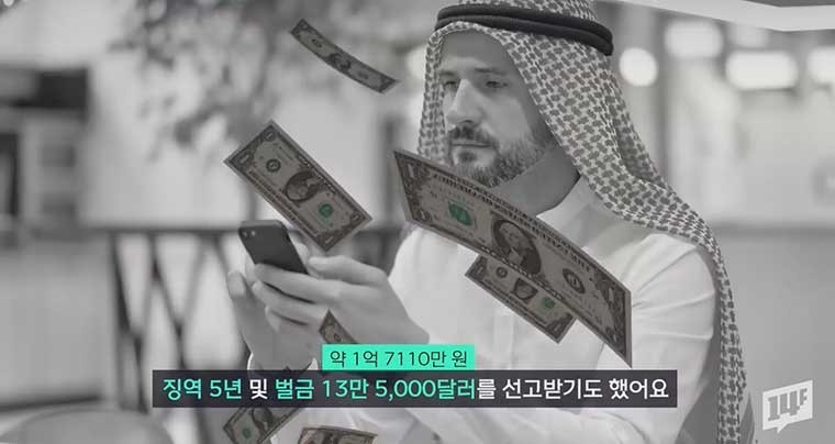 TikToker Mocks Dubai Rich People