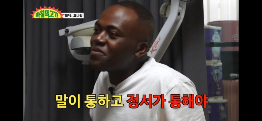 Jonathan revealed how many times he's been dating since he came to Korea