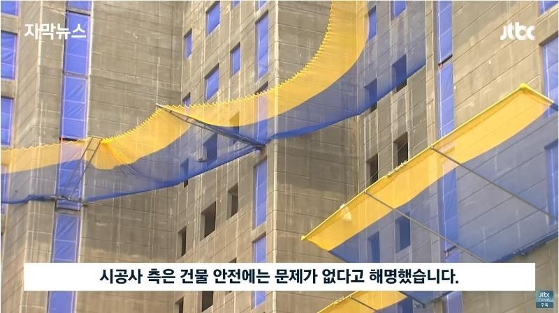 The construction site of another suicide bomber in Icheon, Gyeonggi-do