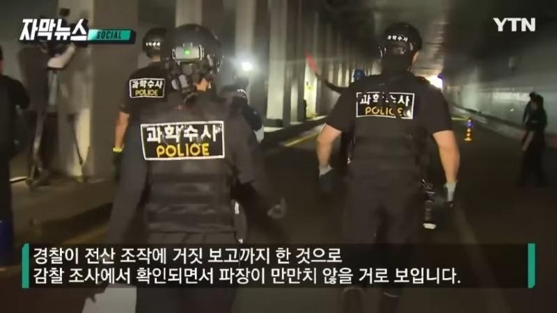 Osong Underground Road Inundation and Itaewon Disaster in Common