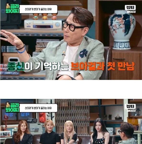 Yoon Jong Shin's memories of when he was a rookie