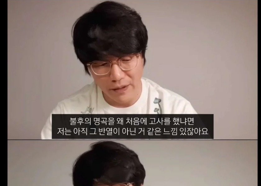 The reason why Perm Sung Si Kyung rejected the immortal masterpiece jpg.pg