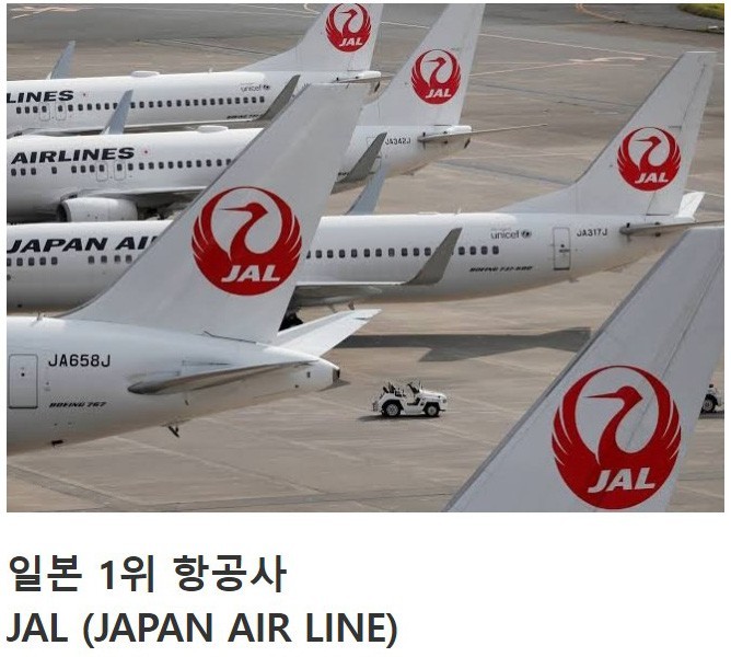 What Japan's largest airline, JAL, does to new employees who join the company every year