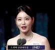 Shin Ye-eun's Blue Dragon Series Award Drama Rookie Fox Award GIF