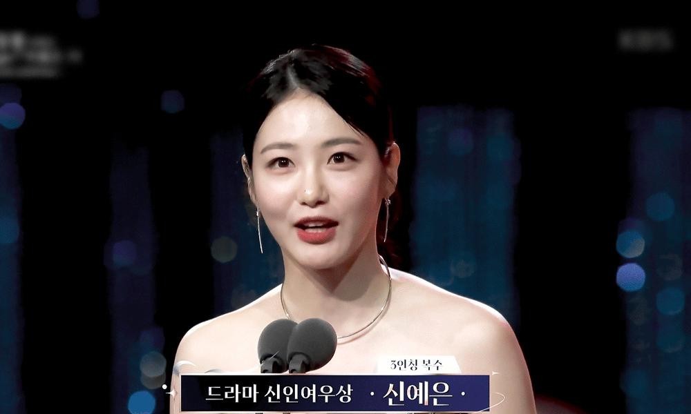 Shin Ye-eun's Blue Dragon Series Award Drama Rookie Fox Award GIF