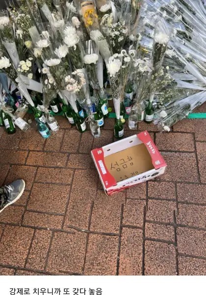 A man in his 60s who put a fundraising box in the memorial space of Sillim Station yesterday