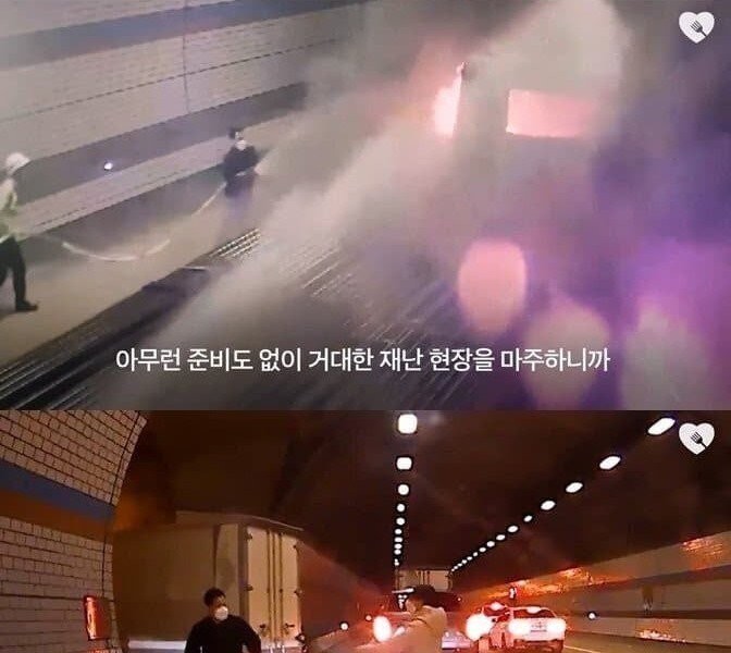 Suncheon - Wanju Cheonma Tunnel Superman JPG