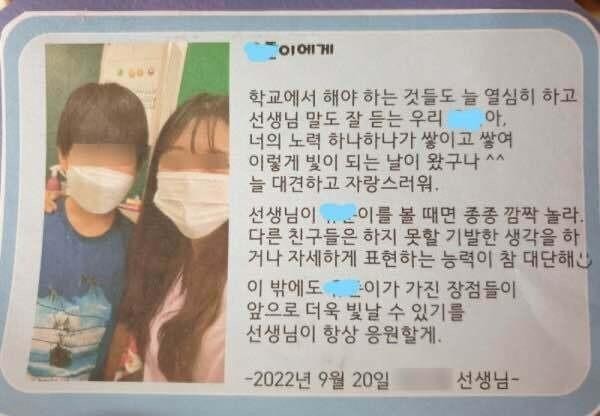 Teacher A's life revealed by the bereaved family of Seoi Elementary School