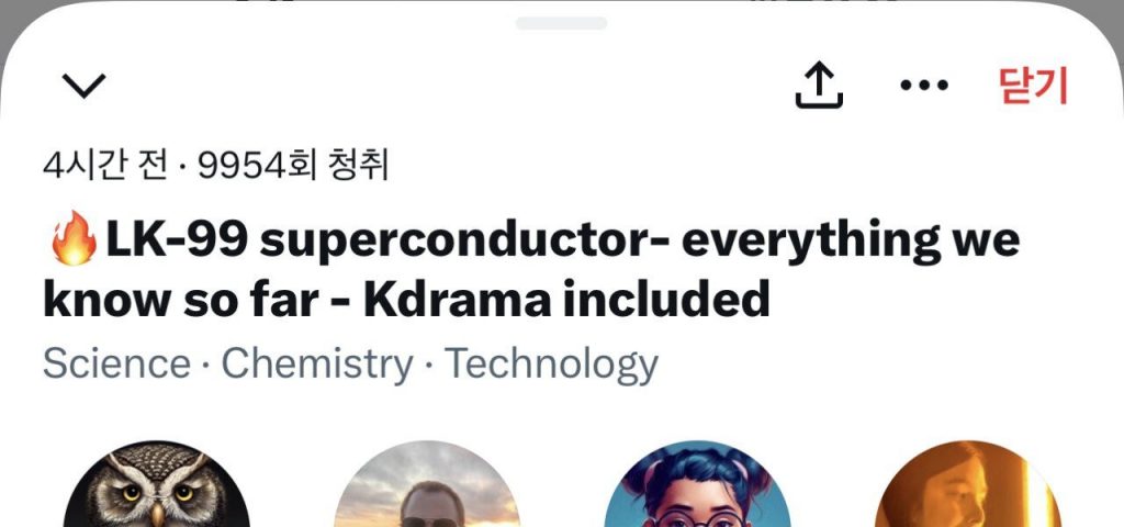 It's not a superconductor developed by American researchers