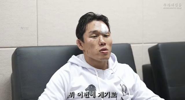 The condition of the face of the mixed martial arts debutant