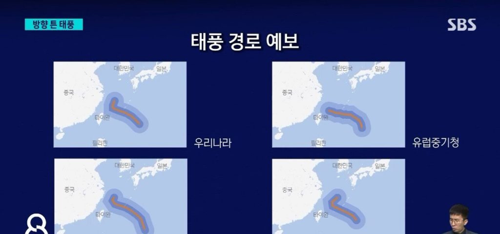<Real-time> Typhoon No. 6 Kanun turned toward the Korean Peninsula or Japan.pjㄷjpg