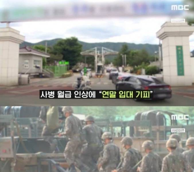 Reasons for delaying enlistment in the military