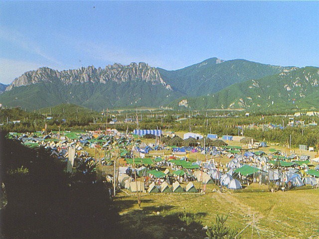 Dignity of Jamboree Campground in Goseong, Gangwon-do.jpg
