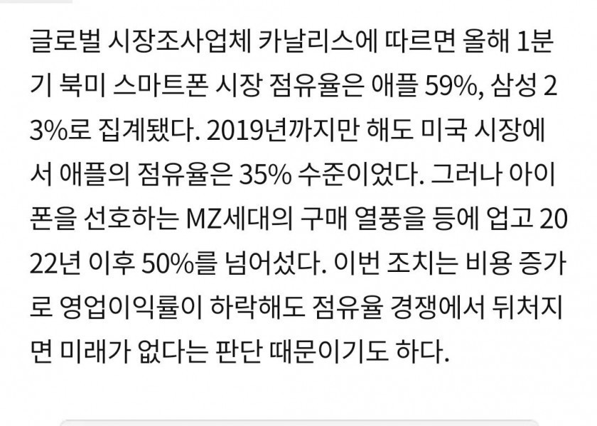 Samsung's Z Flip 5' domestic consumer, which is sprayed for only 50,000 won on U.S. flights