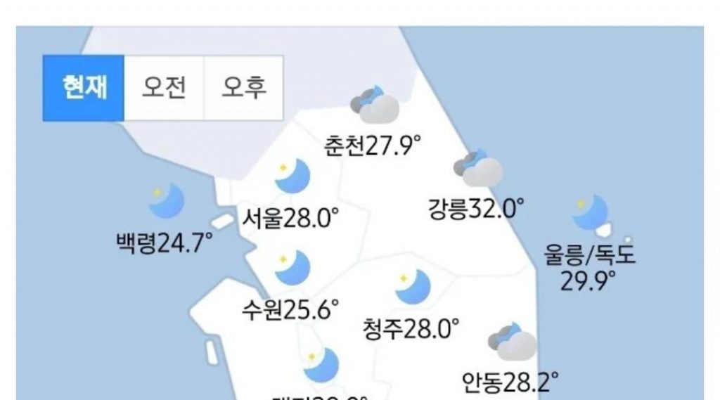 It's not a tropical night. How have you been doing in Daegu and Gangneung