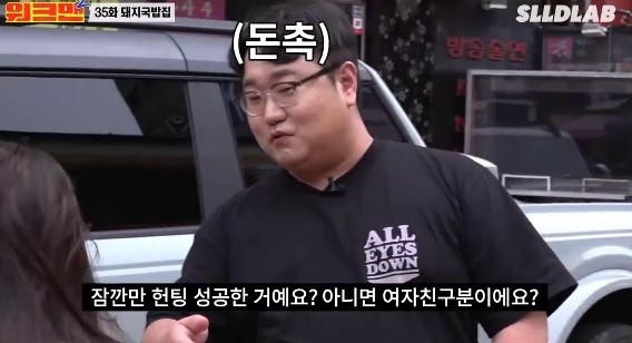 Captain Na Sun-wook's response to a man and woman walking on the streets of Hongdae at 7 a.m