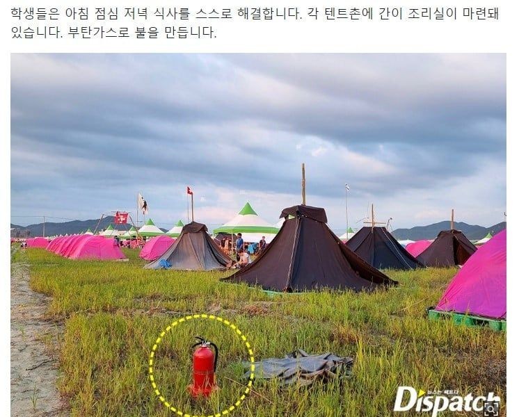 Dispatch got angry because of the ban on coverage