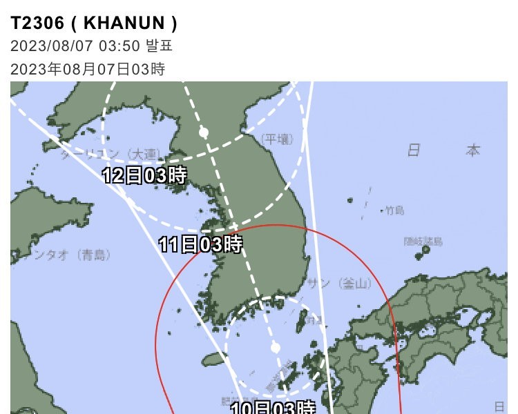 Typhoon Kanun Japan Meteorological Administration 0350 Forecast westward to the Seoul metropolitan area jpg