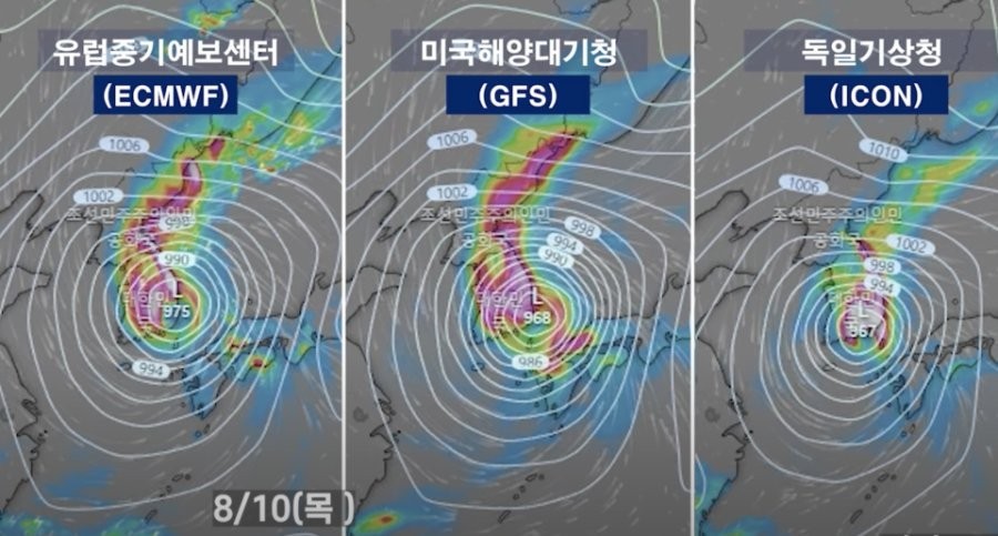 Typhoon No. 6 makes landfall on the Korean Peninsula