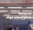 Jang Hyun-suk of Masan Yongma High School, which the LA Dodgers are aiming for