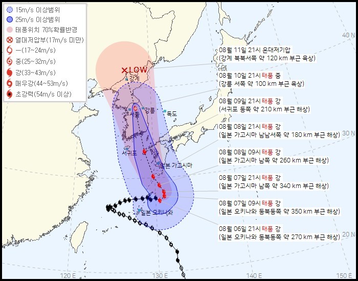 Typhoon Kanun at 22:00 on the 6th