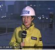 (SOUND)Reporter Haeundae, a real-time typhoon