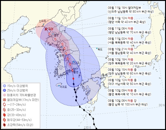 The Korea Meteorological Administration announced at 7 a.m. Typhoon Kanun's expected career path jpg