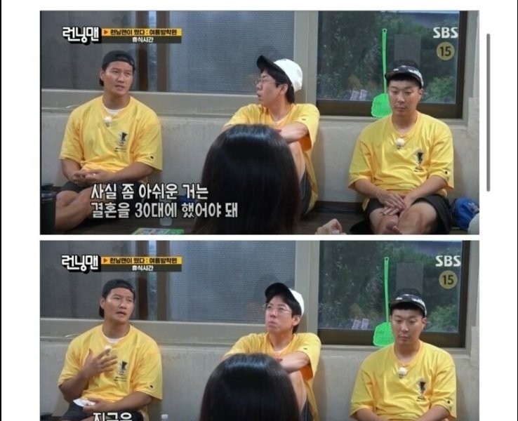 Any questions about Kim Jong Kook's remarks