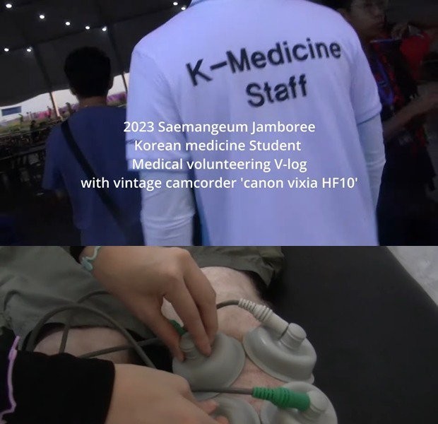 Jamboree Medical Volunteer College Student's Vlog YouTube Capturejpg