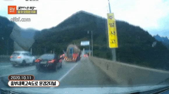 Rekka driver who is urgently dispatched from the highway, gif
