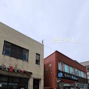 The current status of the best snack bar in Seosan, Chungcheongnam-do, praised by Jongwon Baek