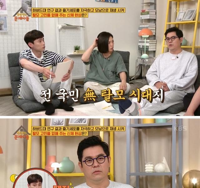 Jung Joon-ha's hair transplant scarring scalp revealed