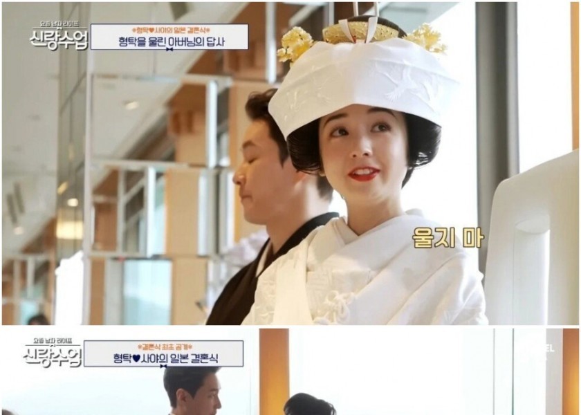Artisan mother-in-law and Japanese guests surprised by Shim Hyung-tak's big bow jpg