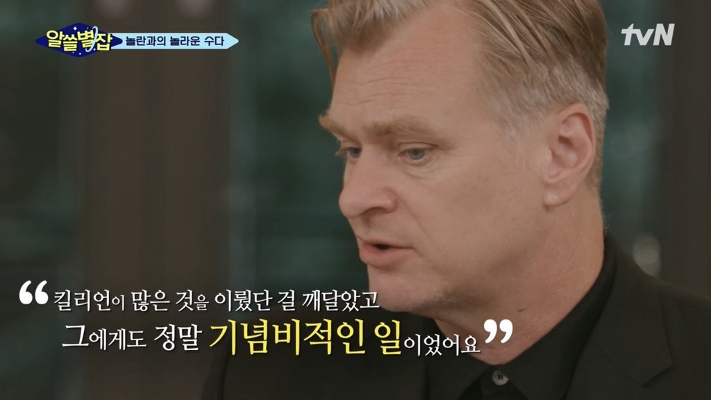 Actor Christopher Nolan, who visited Korea, praised the movie