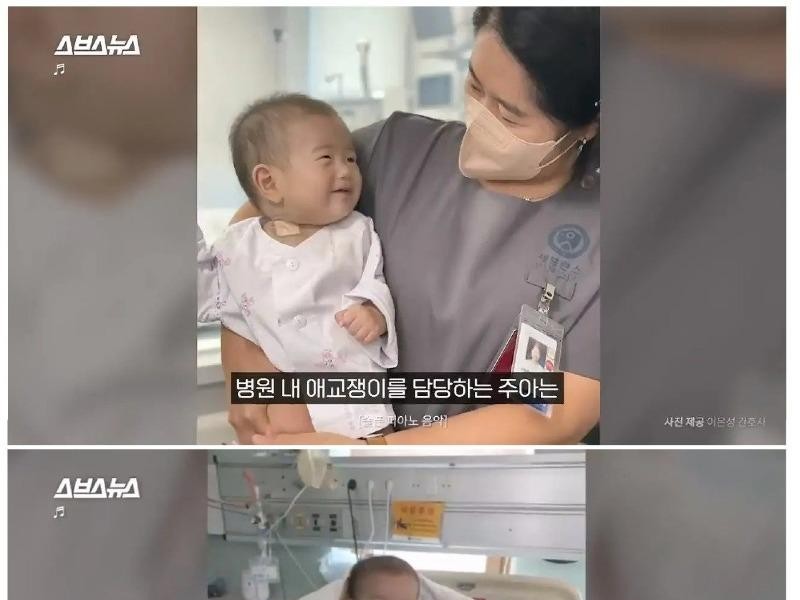 Nurse mailed to work for sick baby jpg