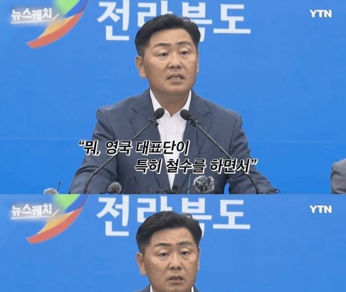 North Jeolla Province Governor Disgusting That Jamboree Failure Is Blame on Britain and SNS