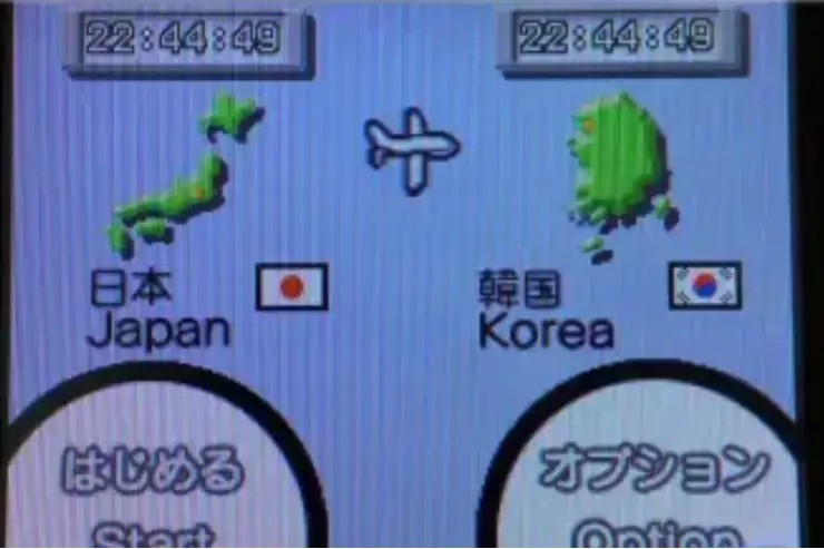 Nintendo minus Ulleungdo and Dokdo on the Korean map