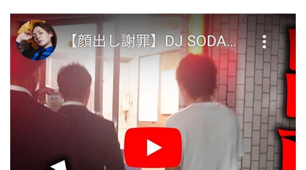 Two DJ Soda sexual harassers appear at the police station