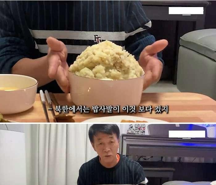 North Korean Common People's Food that Even North Korean Refugees Can't Eat