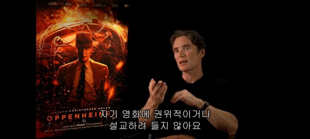 What Killian Murphy thinks of Christopher Nolan as a characteristic of the movie